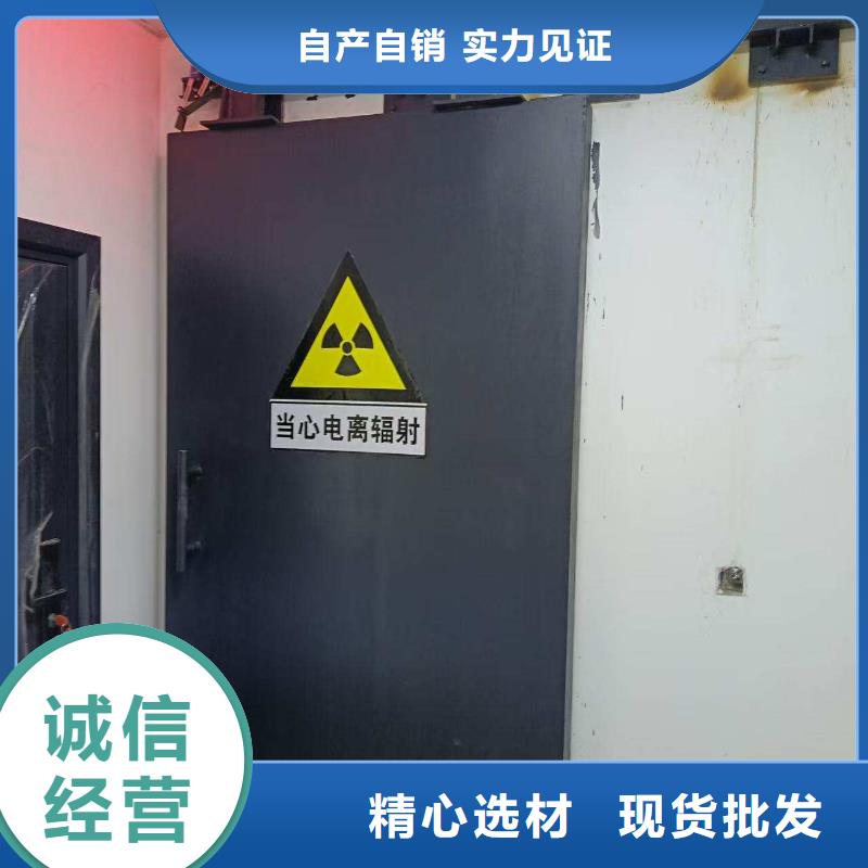 探伤室防护门品质服务