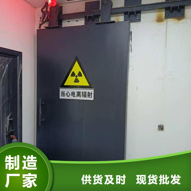 探伤室防护门研发生产销售