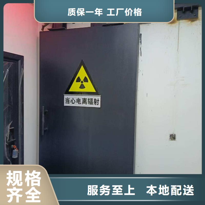 探伤室防护门免费询价