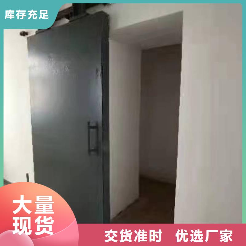 探伤室防护门N年专注