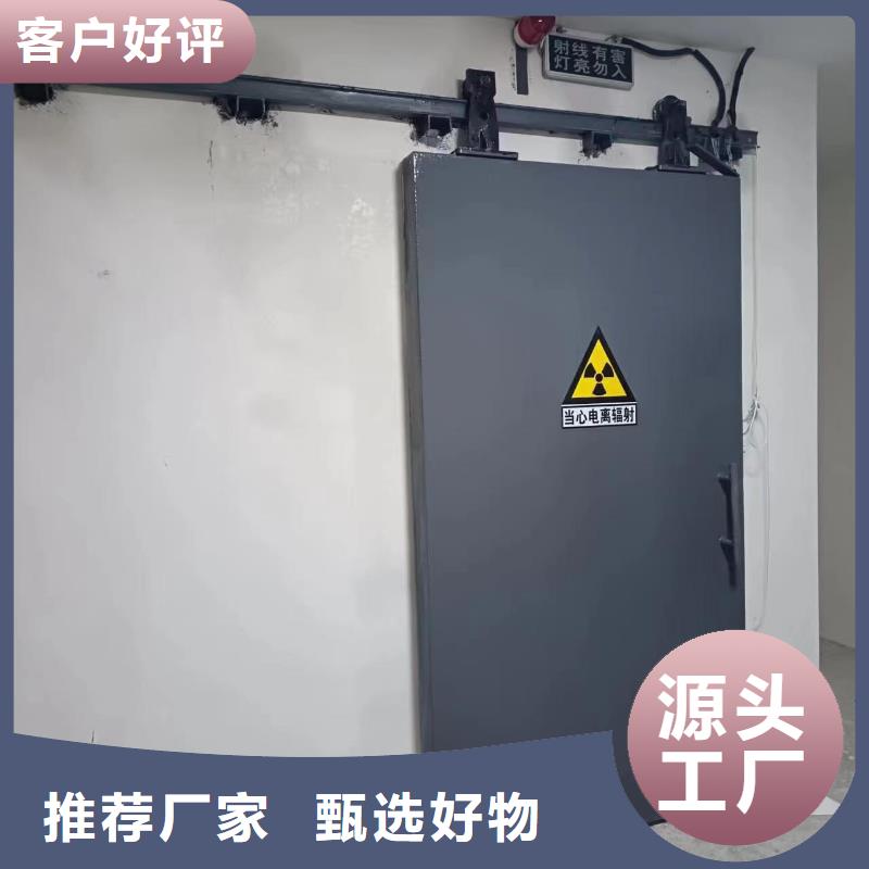 探伤室防护门工厂直营
