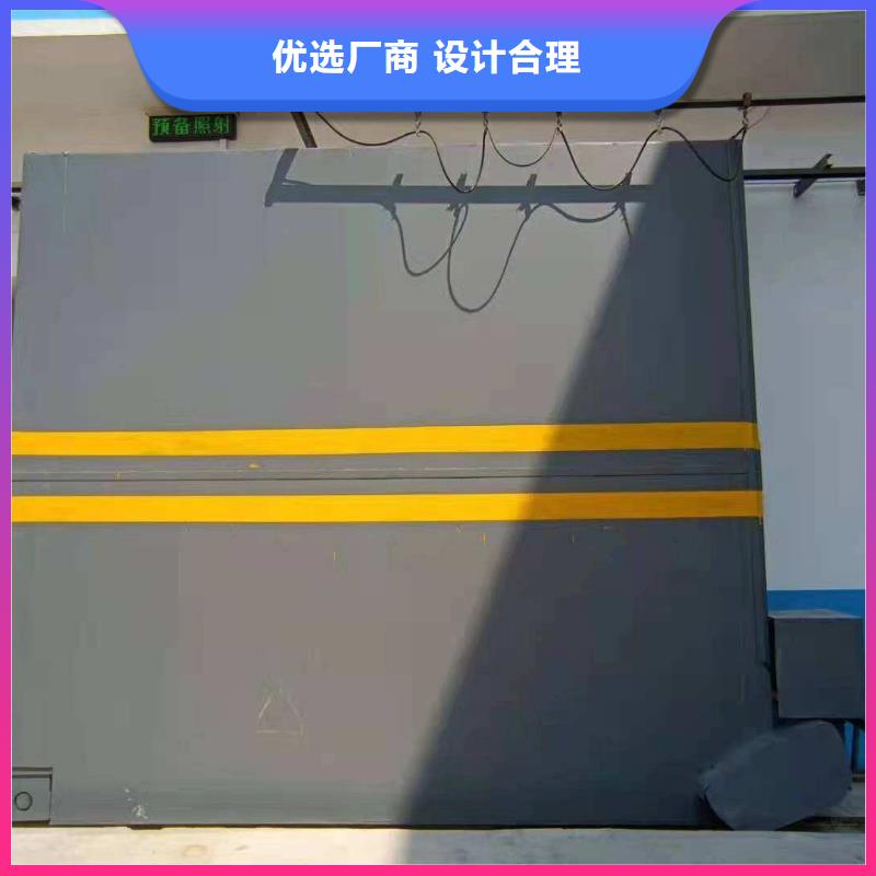 探伤室防护门厂家批发价