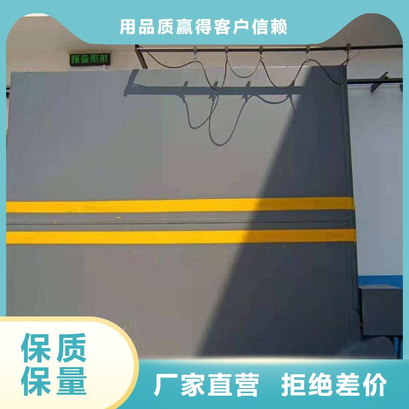探伤室防护门精心