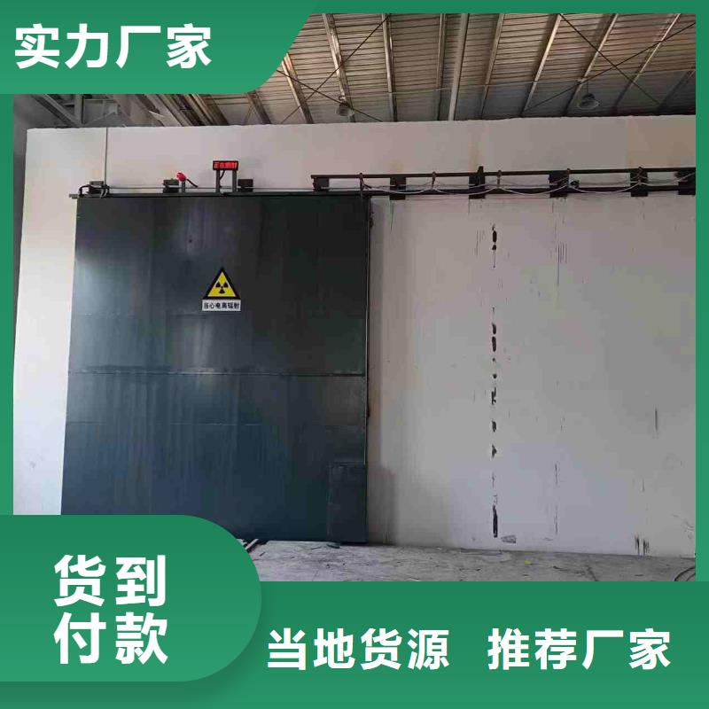 探伤室防护门真材实料