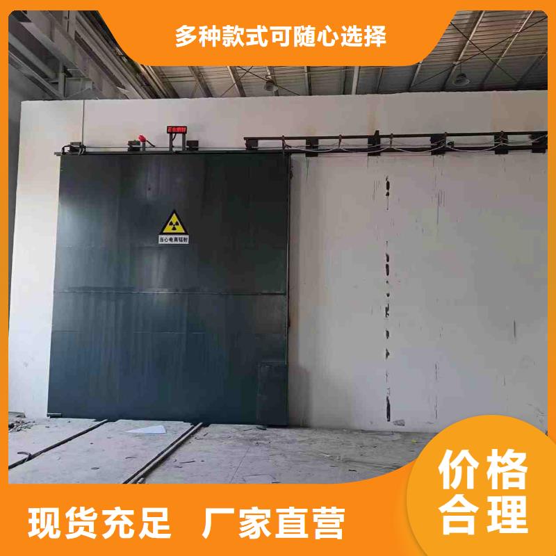 探伤室防护门放心购
