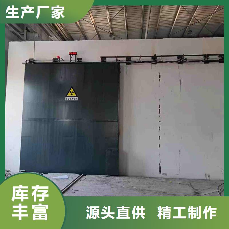 探伤室防护门精心
