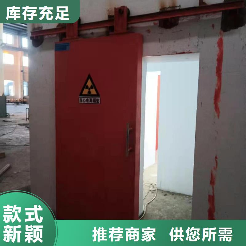 探伤室防护门优质工艺