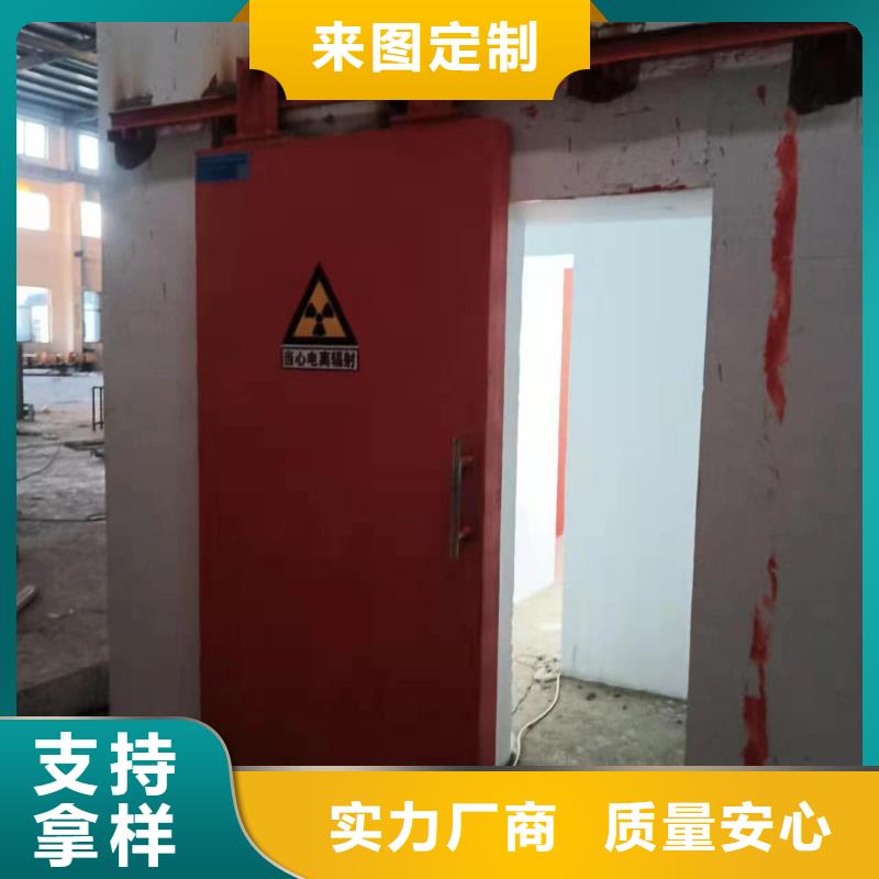 探伤室防护门厂家销售
