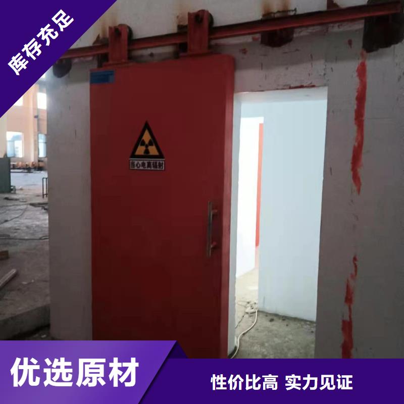 探伤室防护门生产型