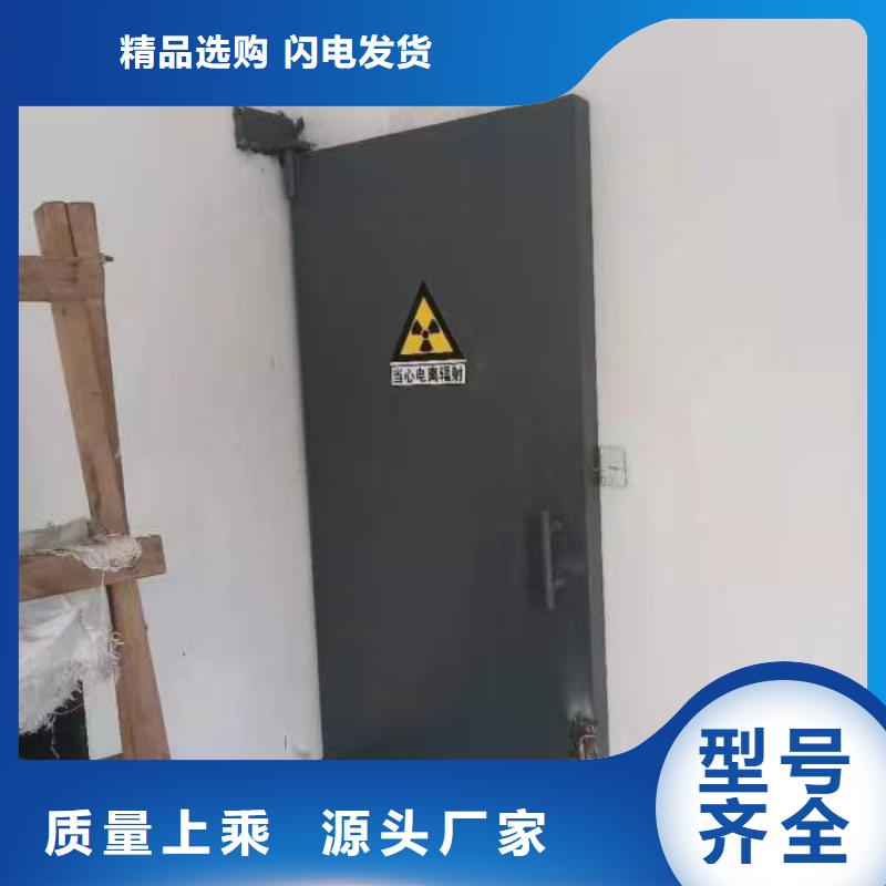 探伤室防护门经验丰富品质可靠