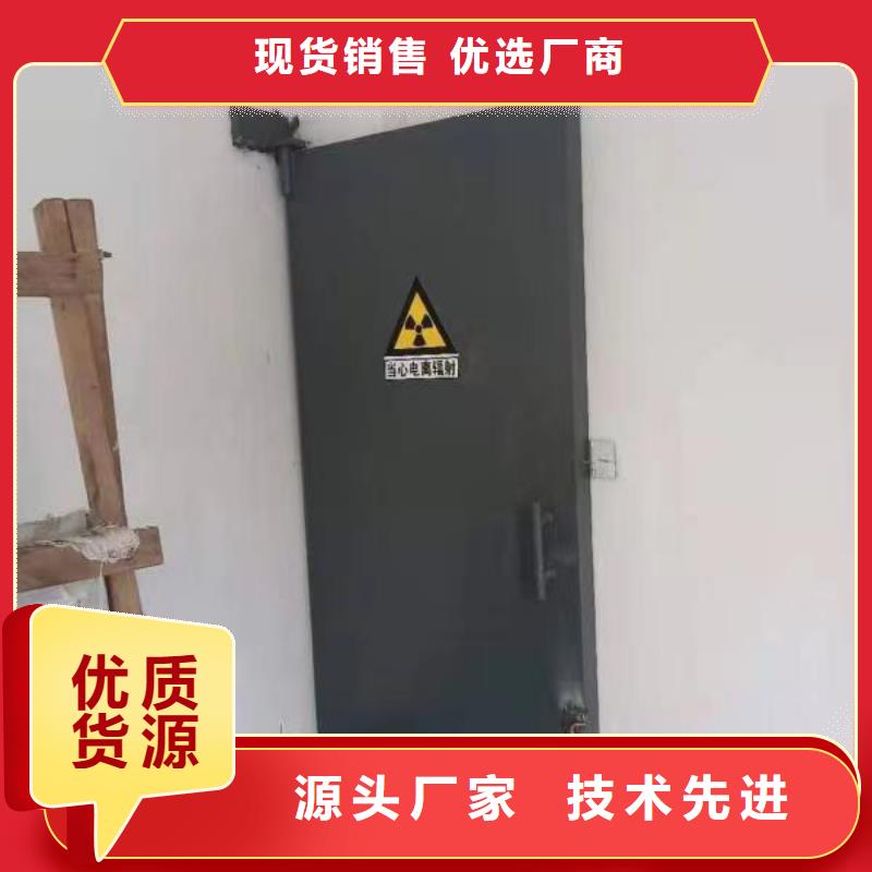 探伤室防护门厂家现货供应