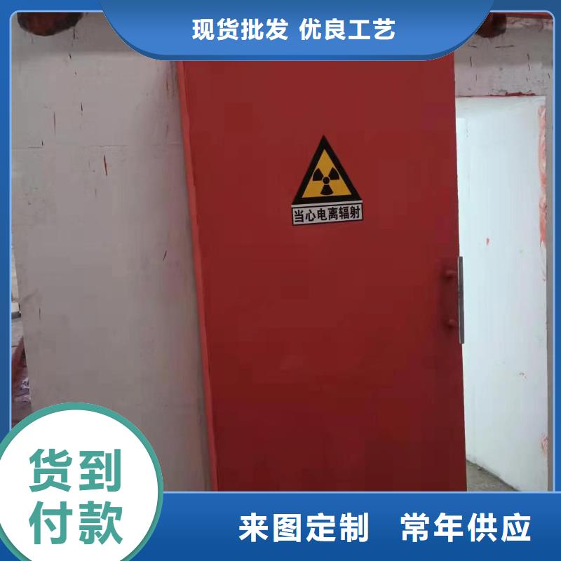 探伤室防护门厂家采购