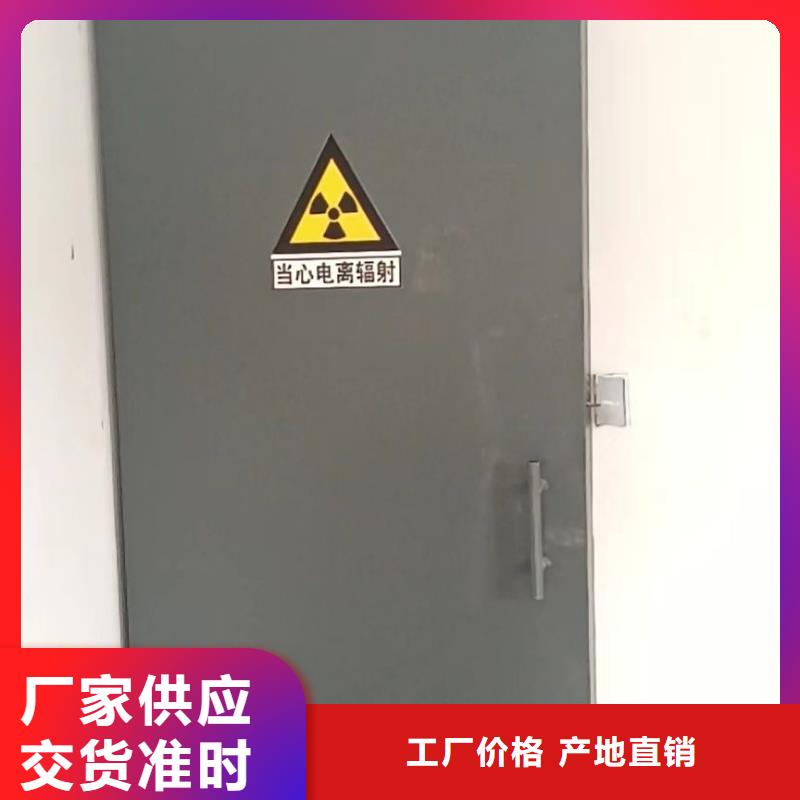探伤室防护门来图定制