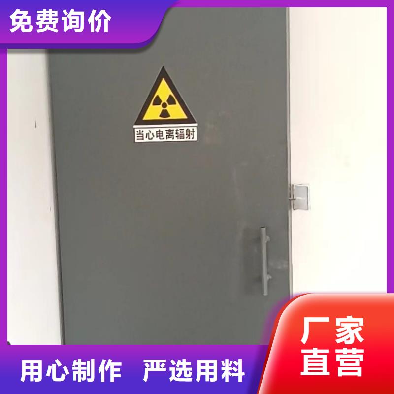 探伤室防护门品种全