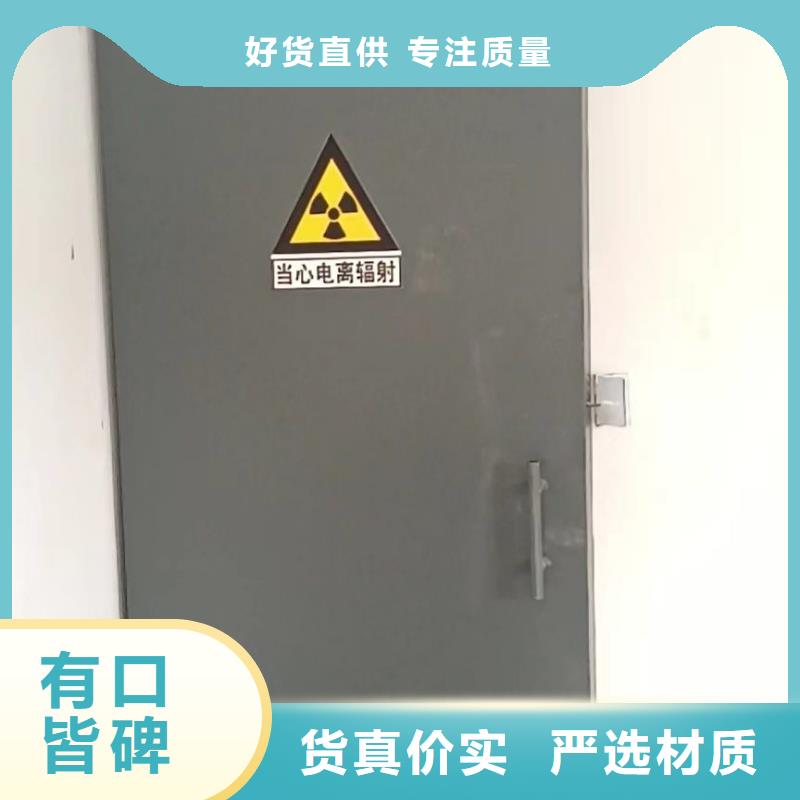 探伤室防护门真材实料加工定制