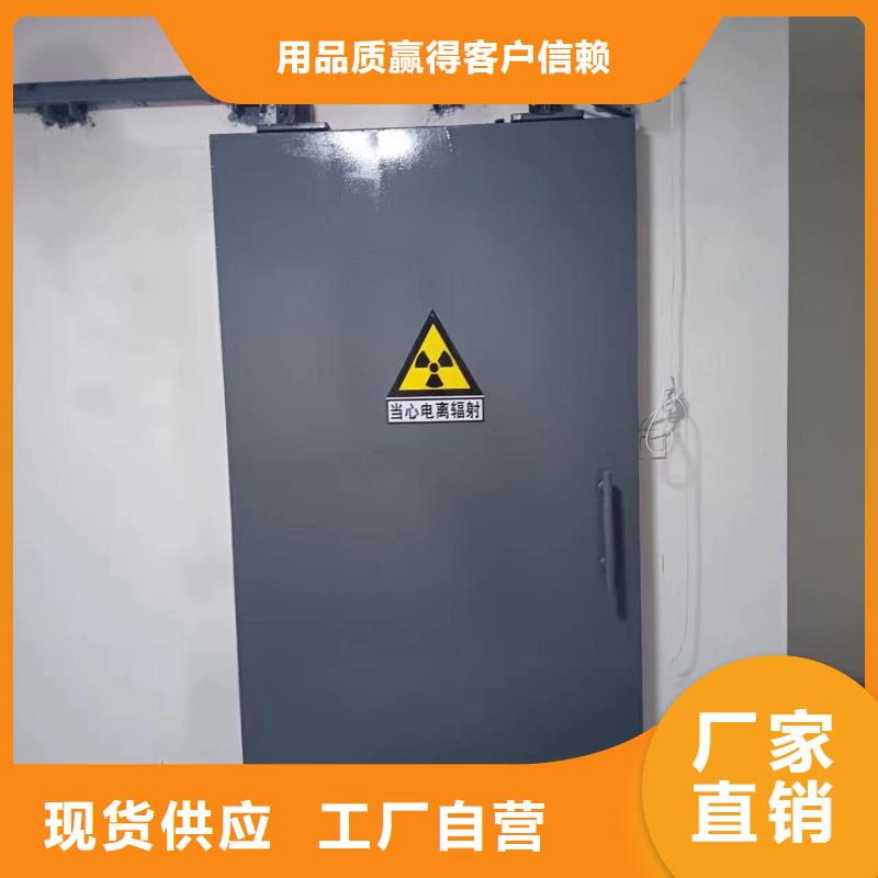 探伤室防护门货源足质量好