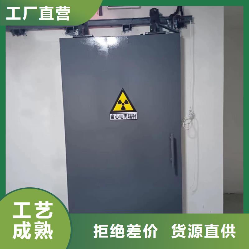 探伤室防护门支持定制加工