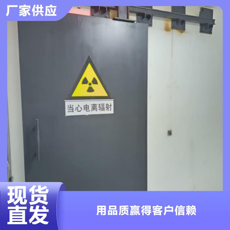 探伤室防护门库存充足