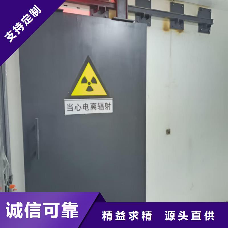 探伤室防护门厂家供应