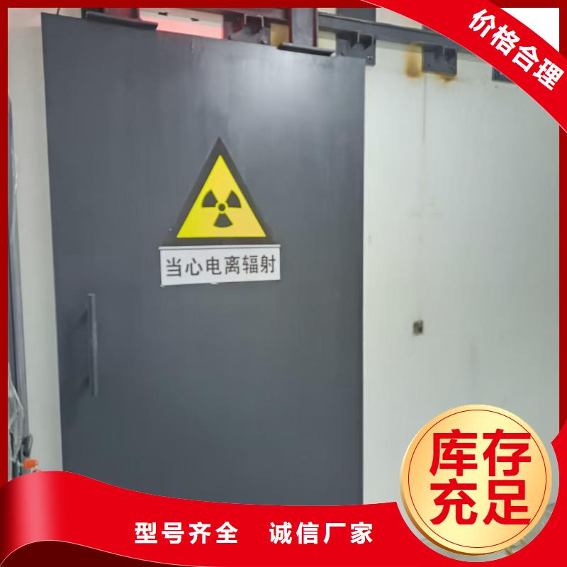 探伤室防护门做工细致