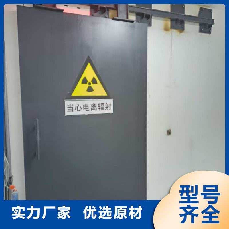 探伤室防护门多种优势放心选择