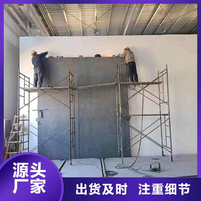 探伤室防护门让客户买的放心