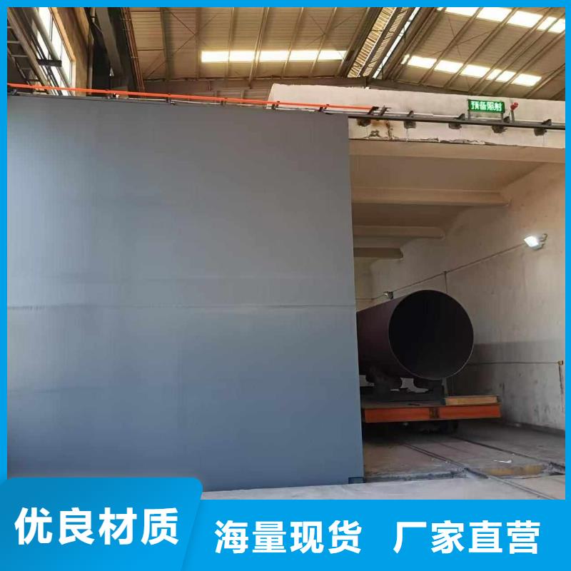 探伤室防护门质量三包