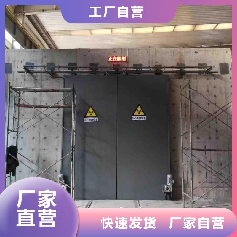 探伤室防护门可零售可批发