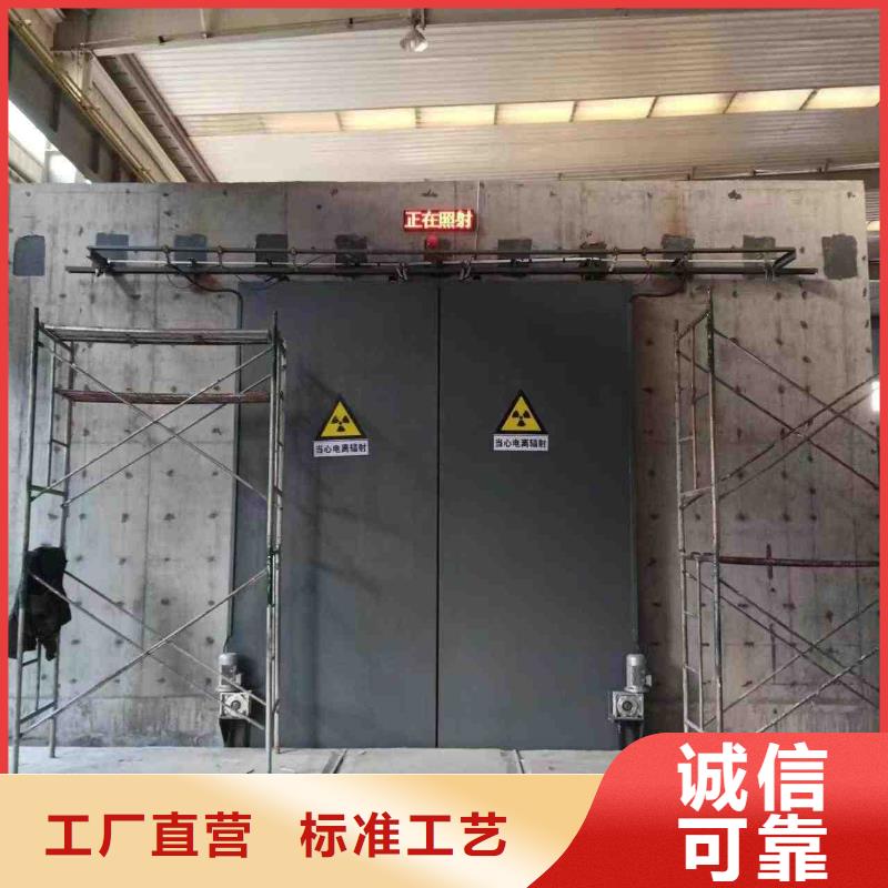 探伤室防护门质优价保