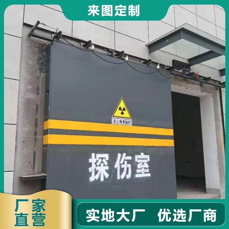 探伤室防护门采购无忧