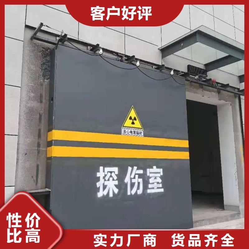 探伤室防护门款式多样