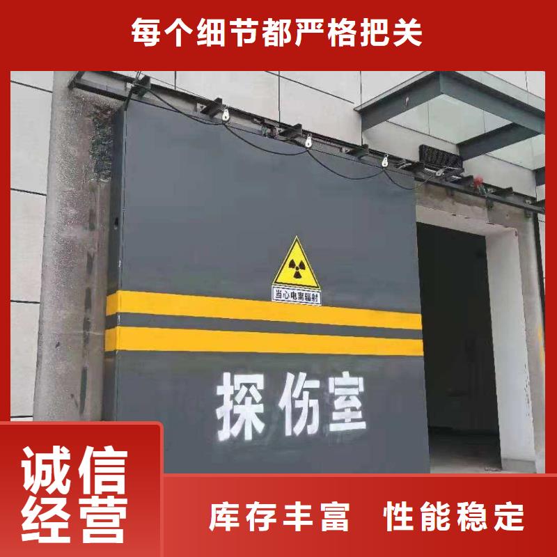 探伤室防护门优选厂商