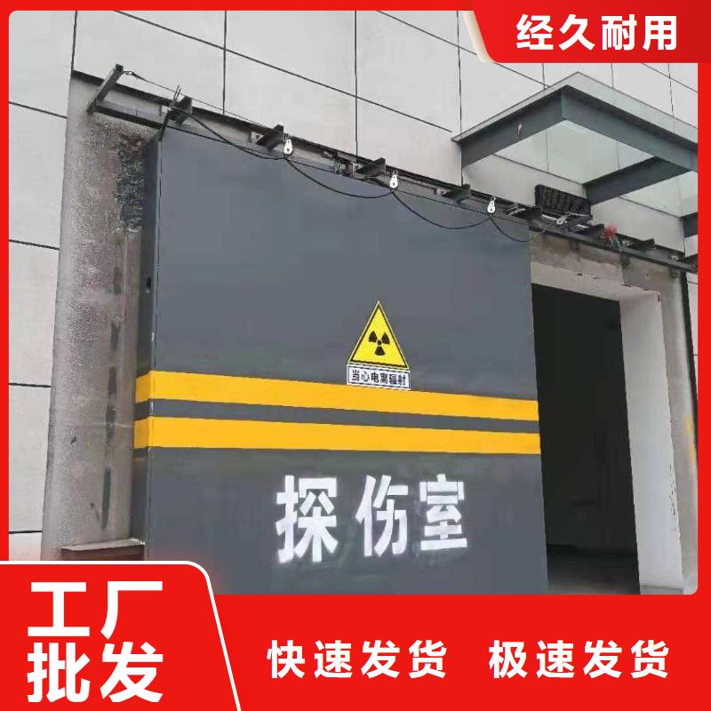 探伤室防护门按需定制