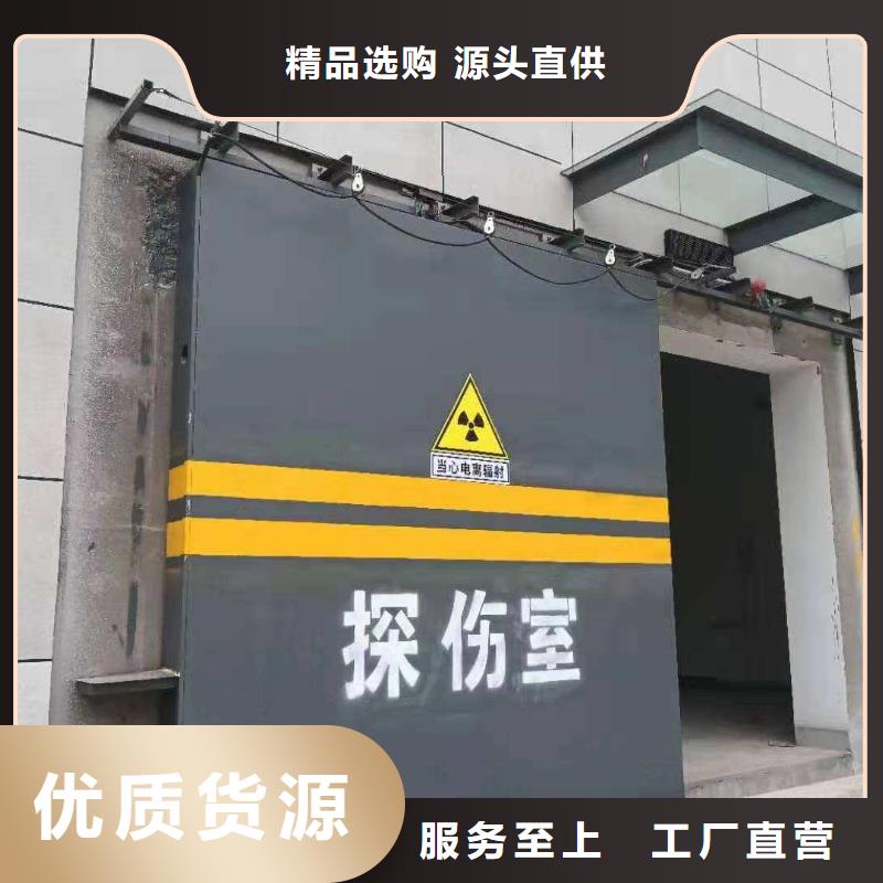 探伤室防护门免费安装