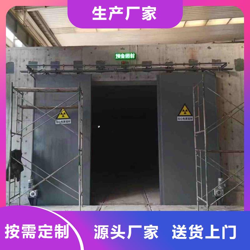 探伤室防护门多年实力厂家