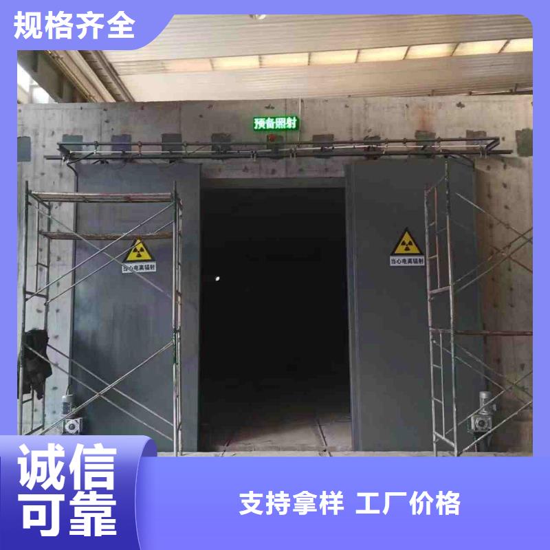 探伤室防护门专注质量