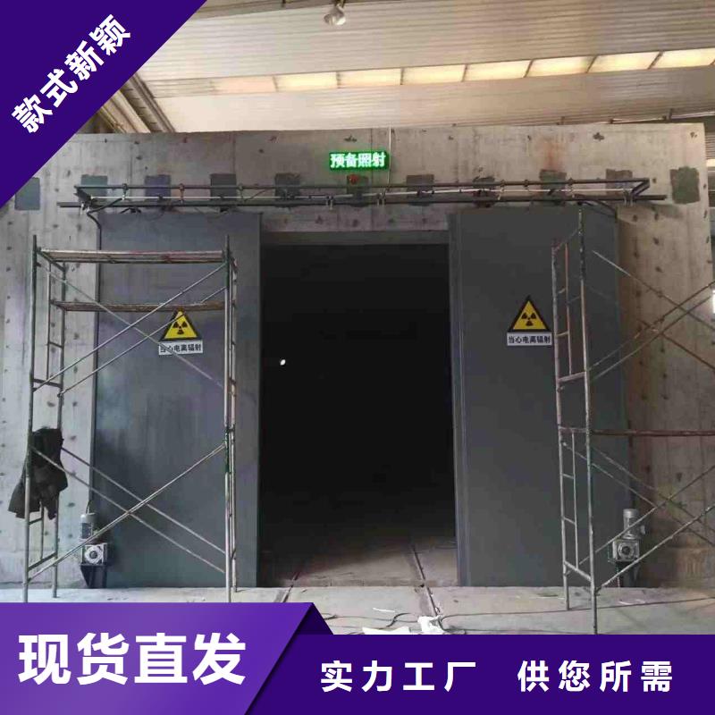 探伤室防护门厂家现货供应