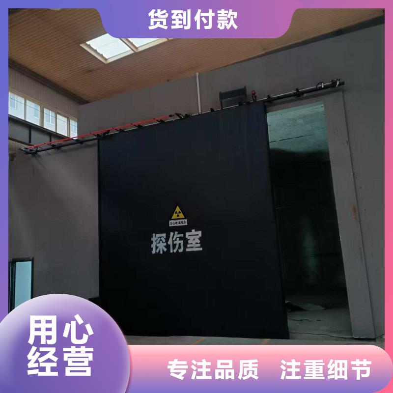 探伤室防护门货品齐全