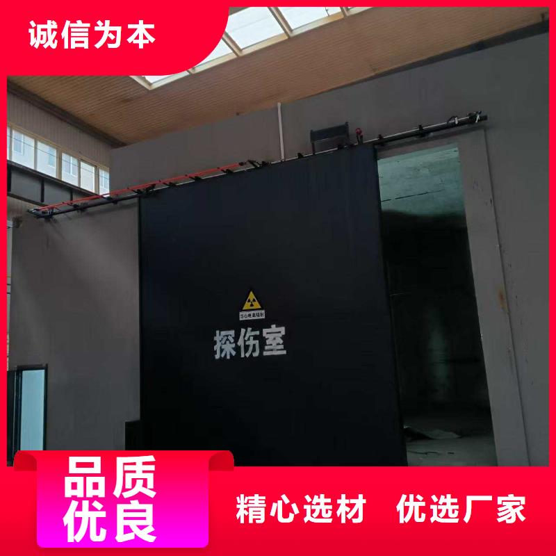 探伤室防护门制造厂家