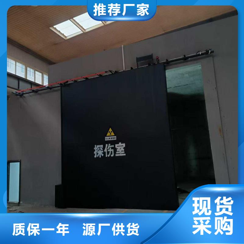 探伤室防护门诚信可靠