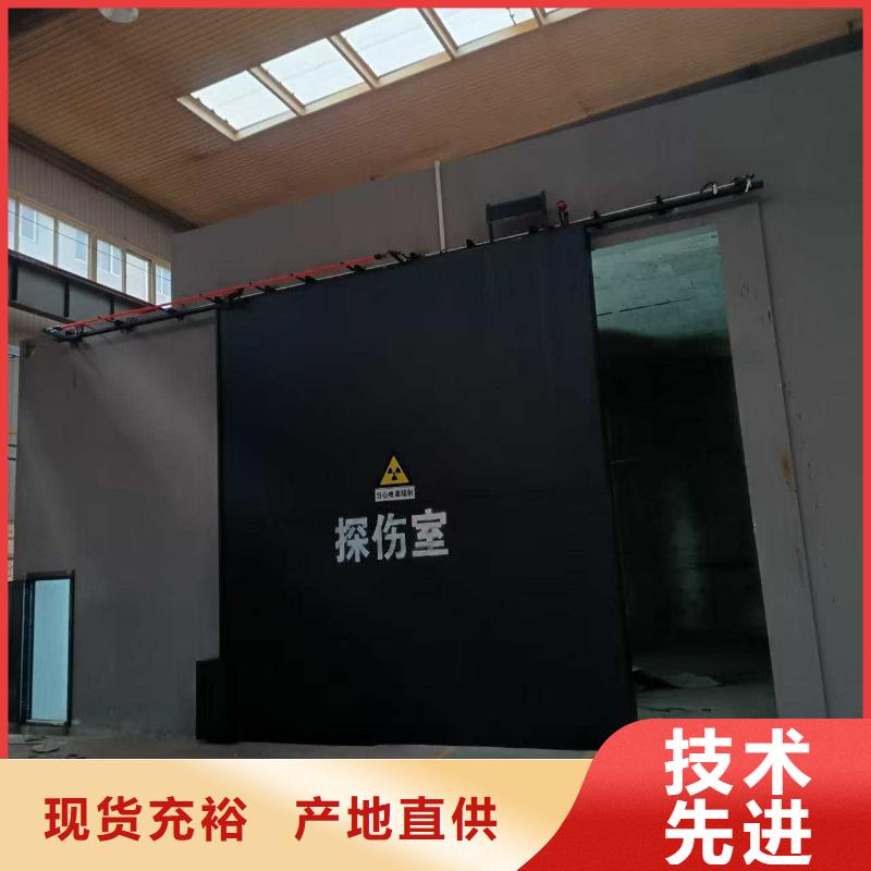 探伤室防护门技术先进