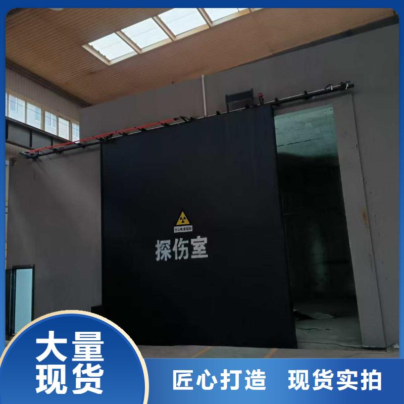 探伤室防护门信誉有保证