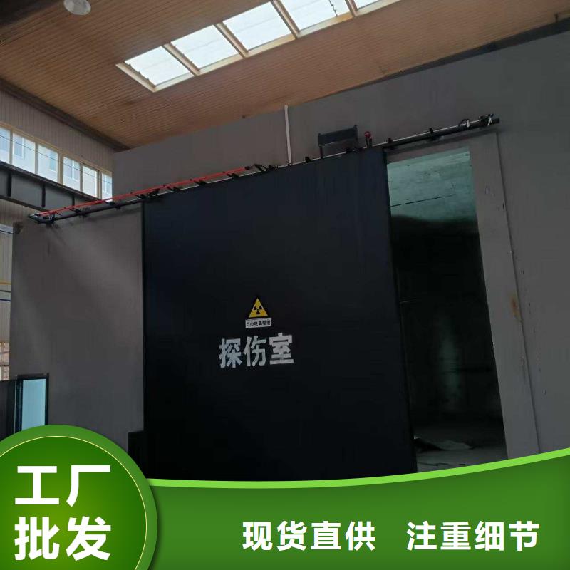 探伤室防护门来图定制