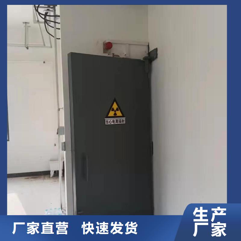 探伤室防护门可零售可批发