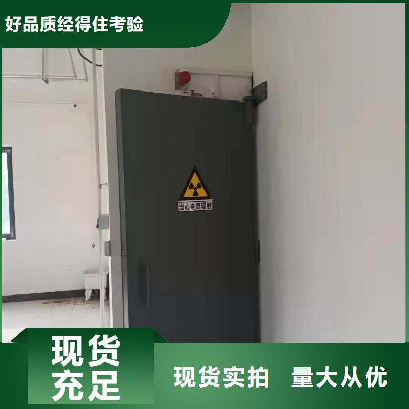 探伤室防护门品质商家