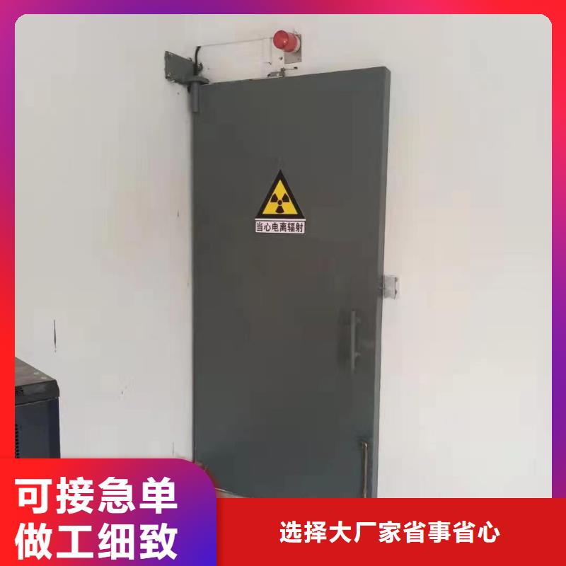 探伤室防护门源头工厂量大优惠