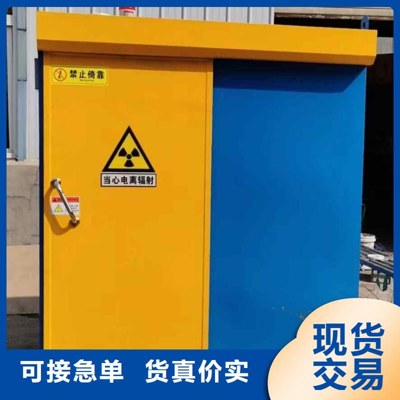 铅房重信誉厂家