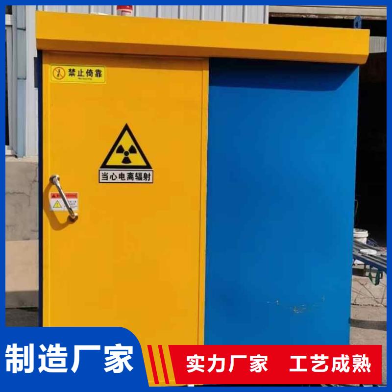 铅房应用领域