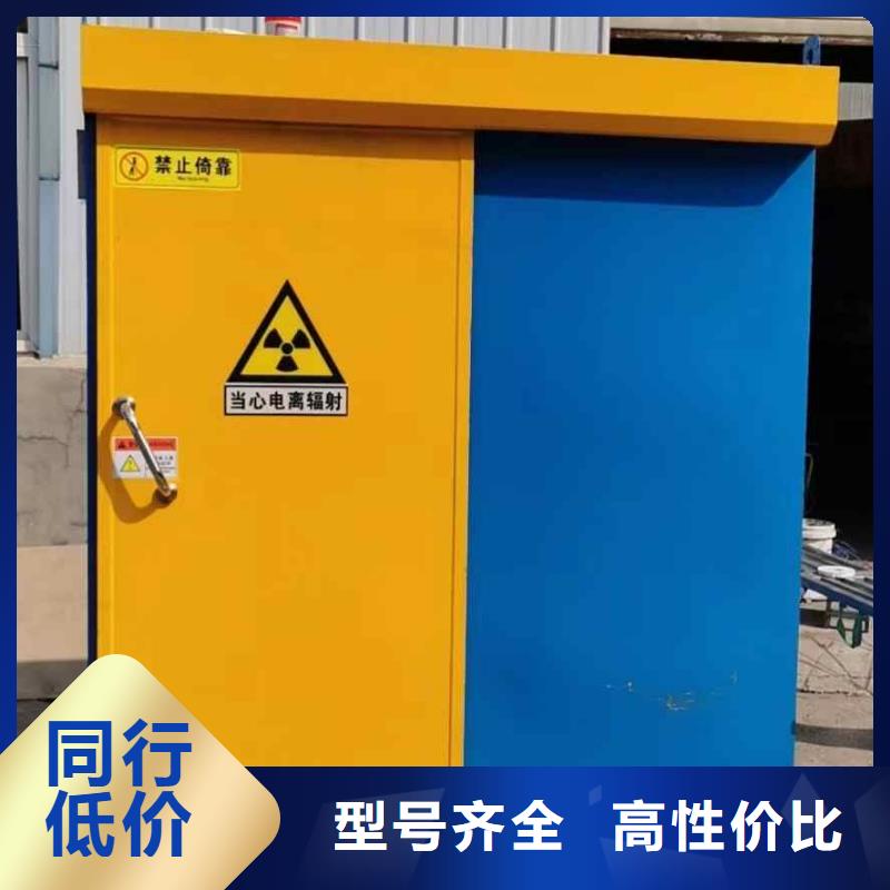 铅房好品质用的放心