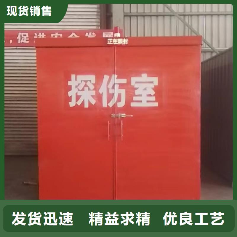 铅房分类和特点